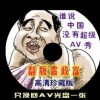 免费的word软件电脑版下载不了吗